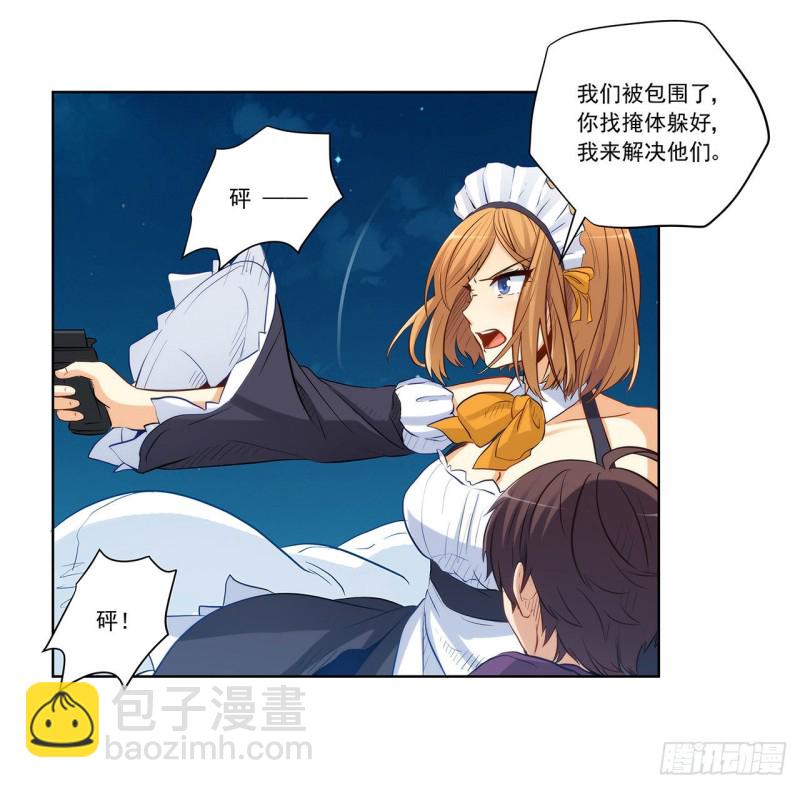 危机解除-第227话