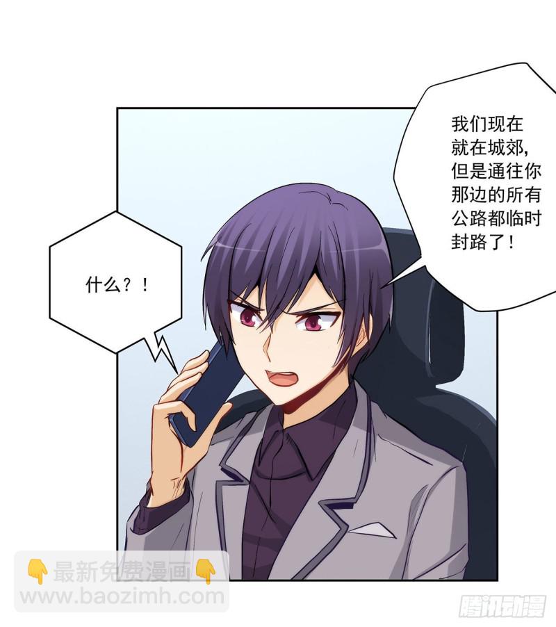 危机解除-第227话