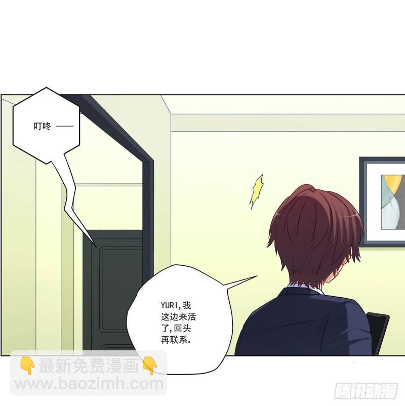 236 引蛇出洞(1/2)-第235话