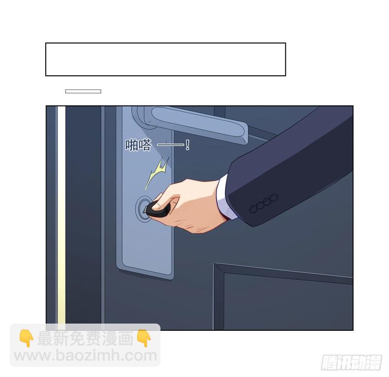 236 引蛇出洞(1/2)-第235话