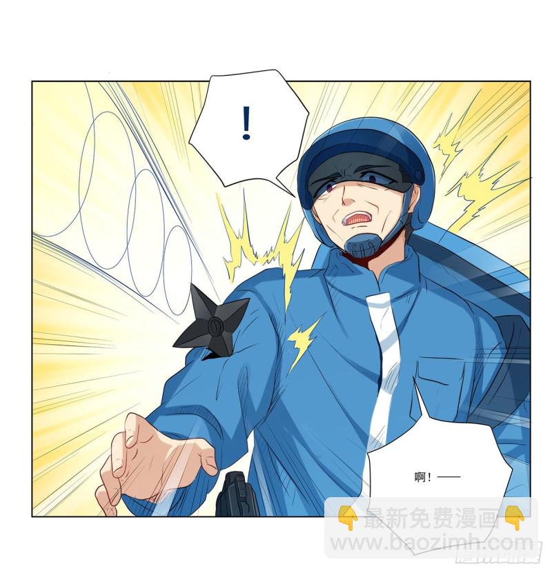 236 引蛇出洞(1/2)-第235话