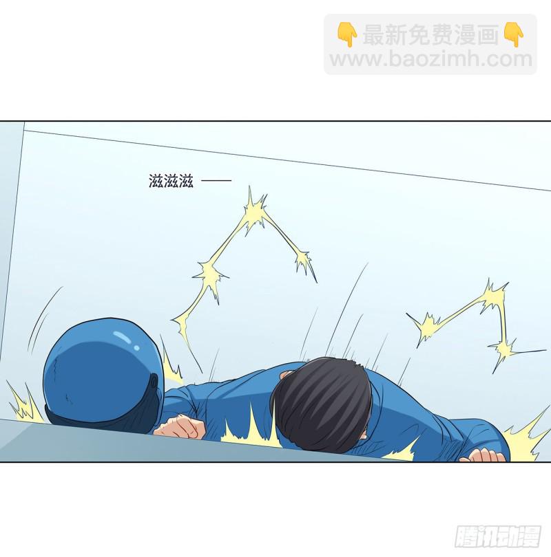 236 引蛇出洞(1/2)-第235话