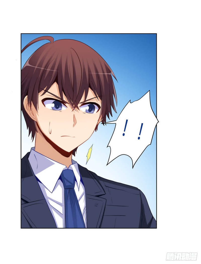 236 引蛇出洞(1/2)-第235话