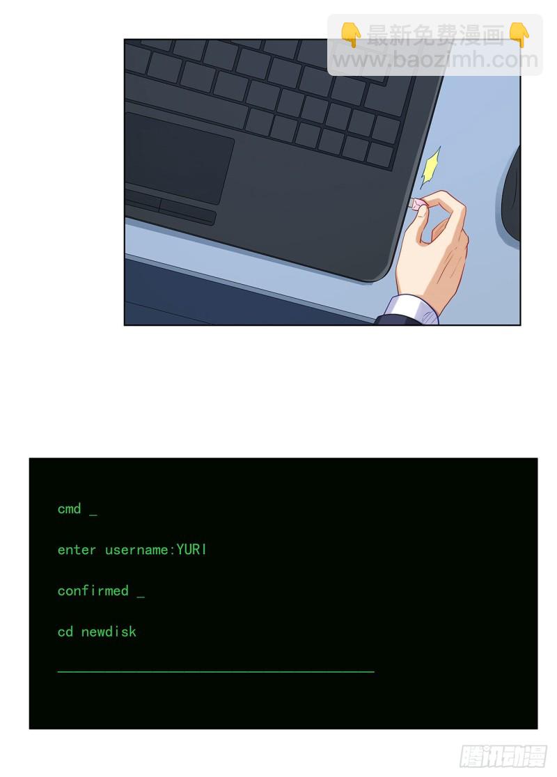 236 引蛇出洞(1/2)-第235话