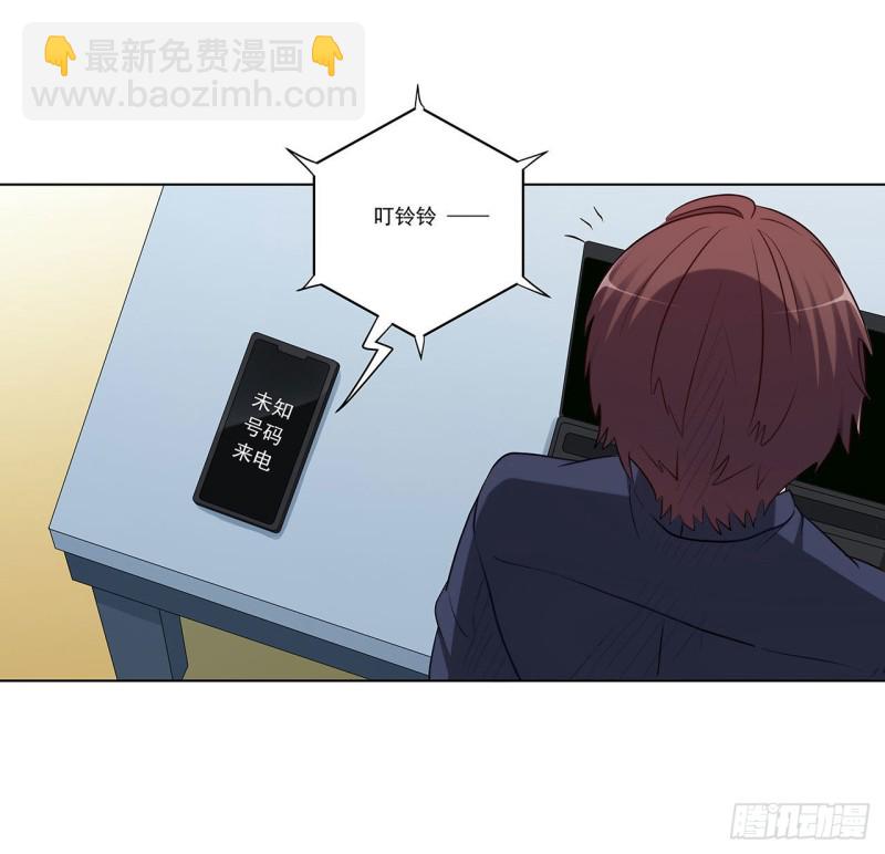 236 引蛇出洞(1/2)-第235话