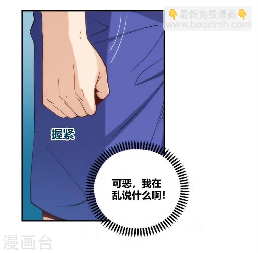 第95话11