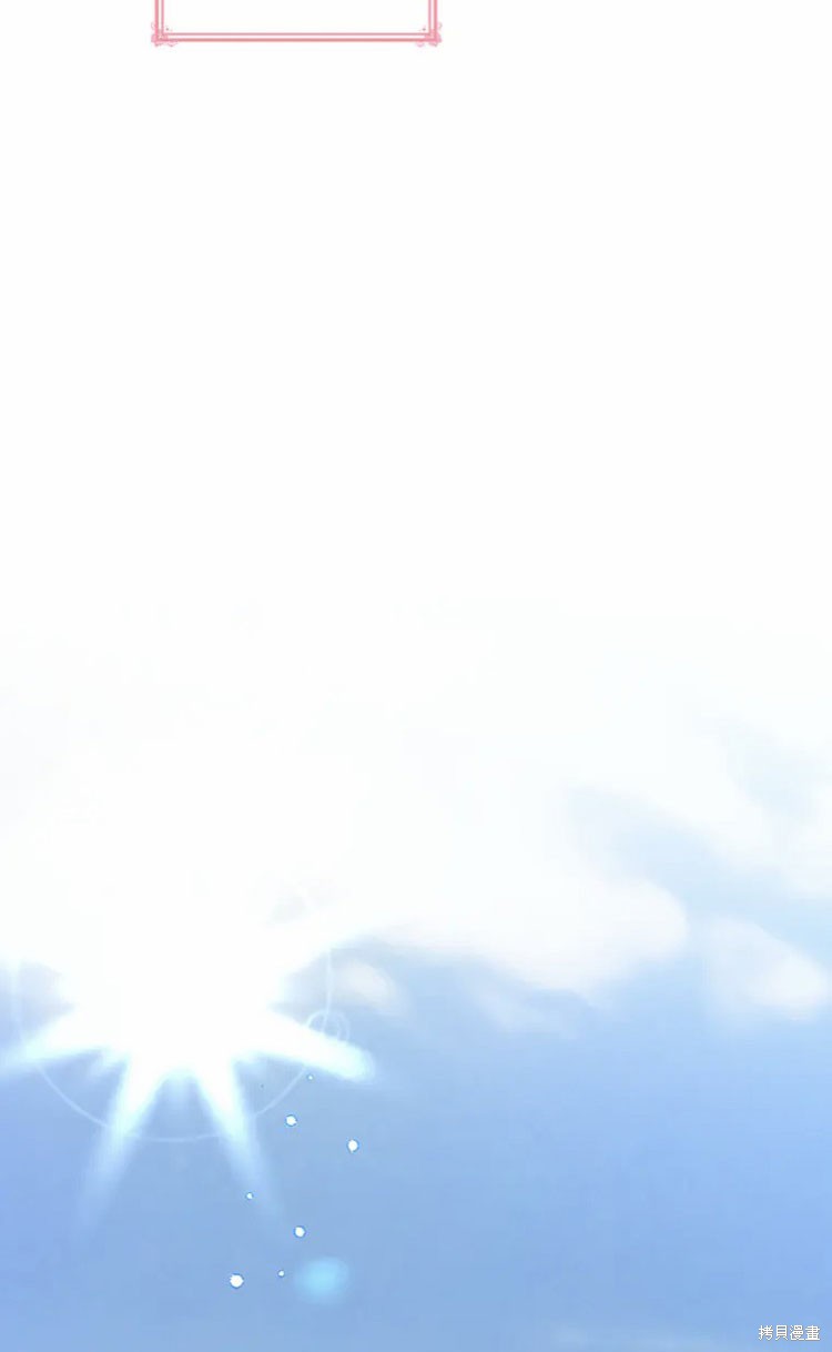 我是個惡棍，但我成了母親 - 第18話(1/2) - 4