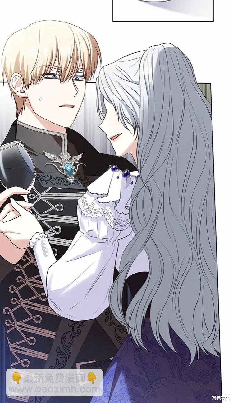 我是個惡棍，但我成了母親 - 第18話(2/2) - 4