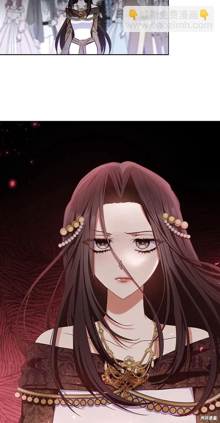 我是個惡棍，但我成了母親 - 第20話(1/2) - 6