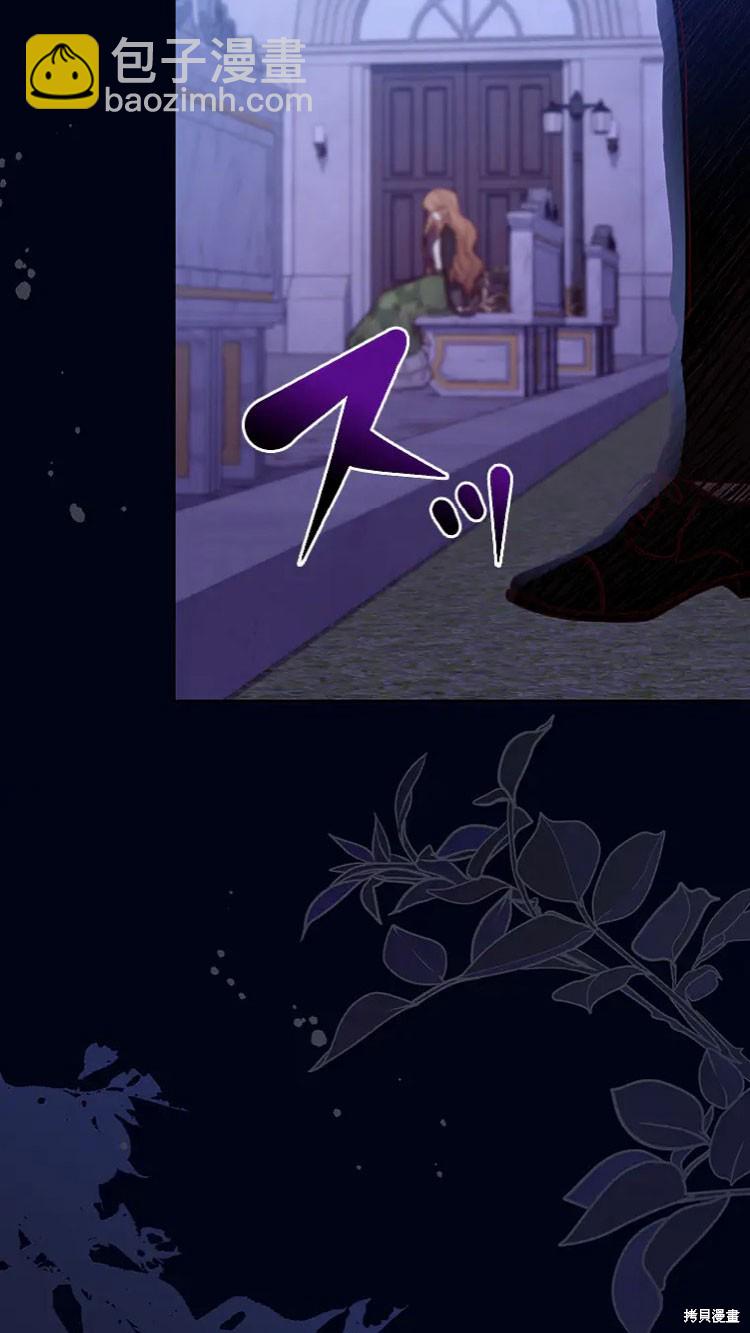 我是個惡棍，但我成了母親 - 第20話(2/2) - 2