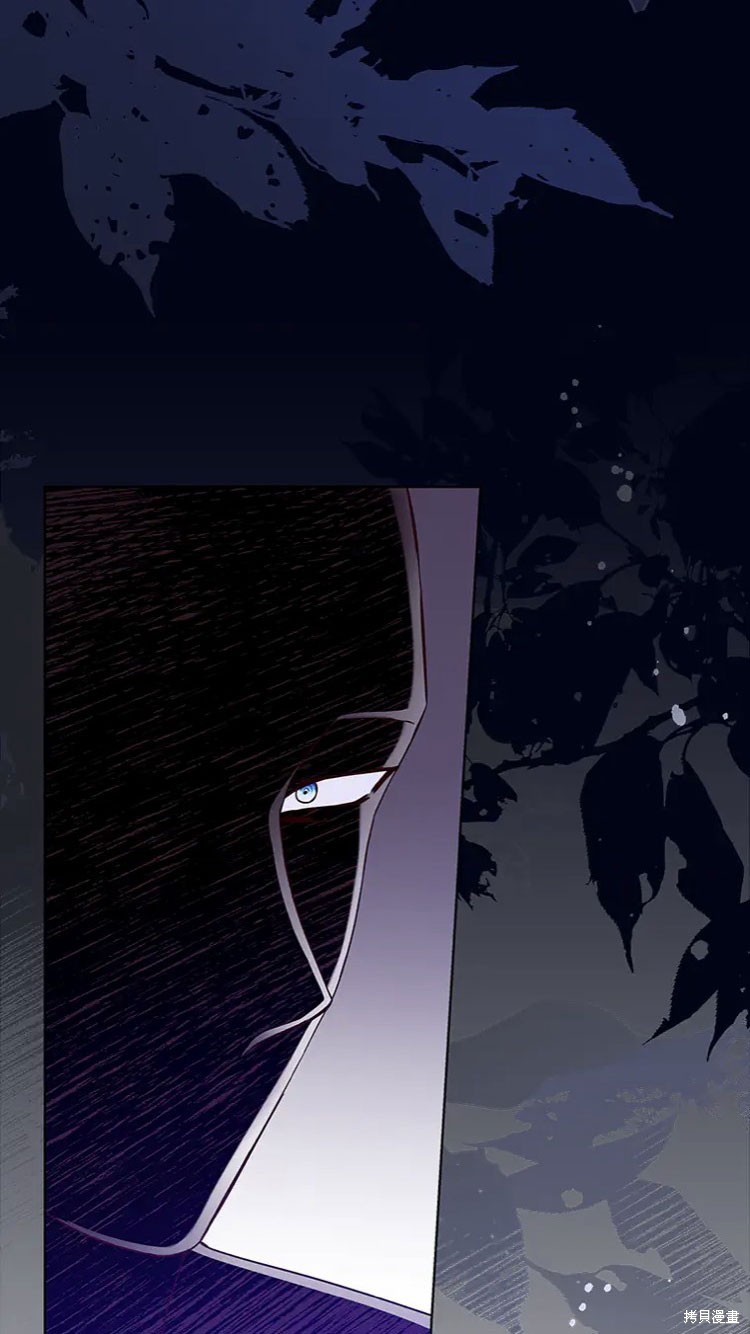 我是個惡棍，但我成了母親 - 第20話(2/2) - 3