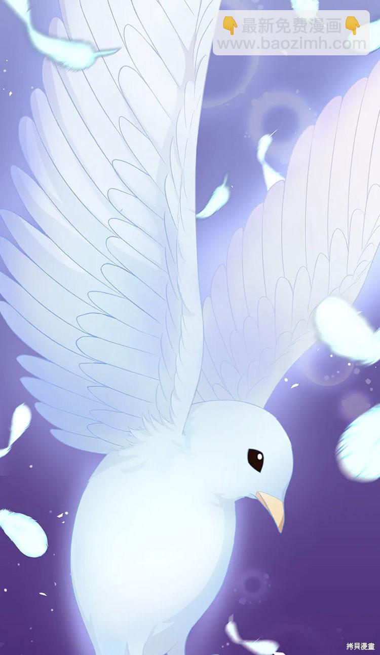 我是個惡棍，但我成了母親 - 第22話(1/2) - 8