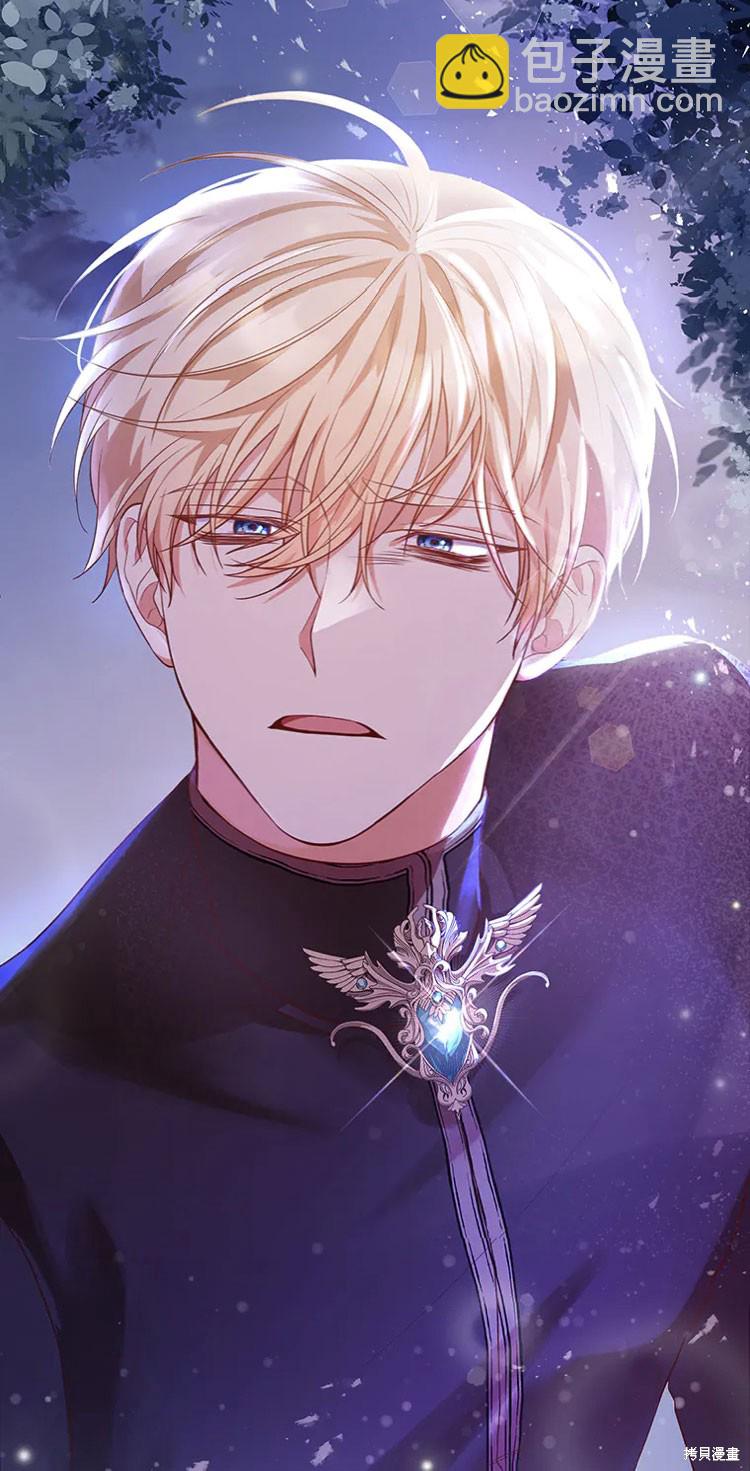 我是個惡棍，但我成了母親 - 第22話(1/2) - 4