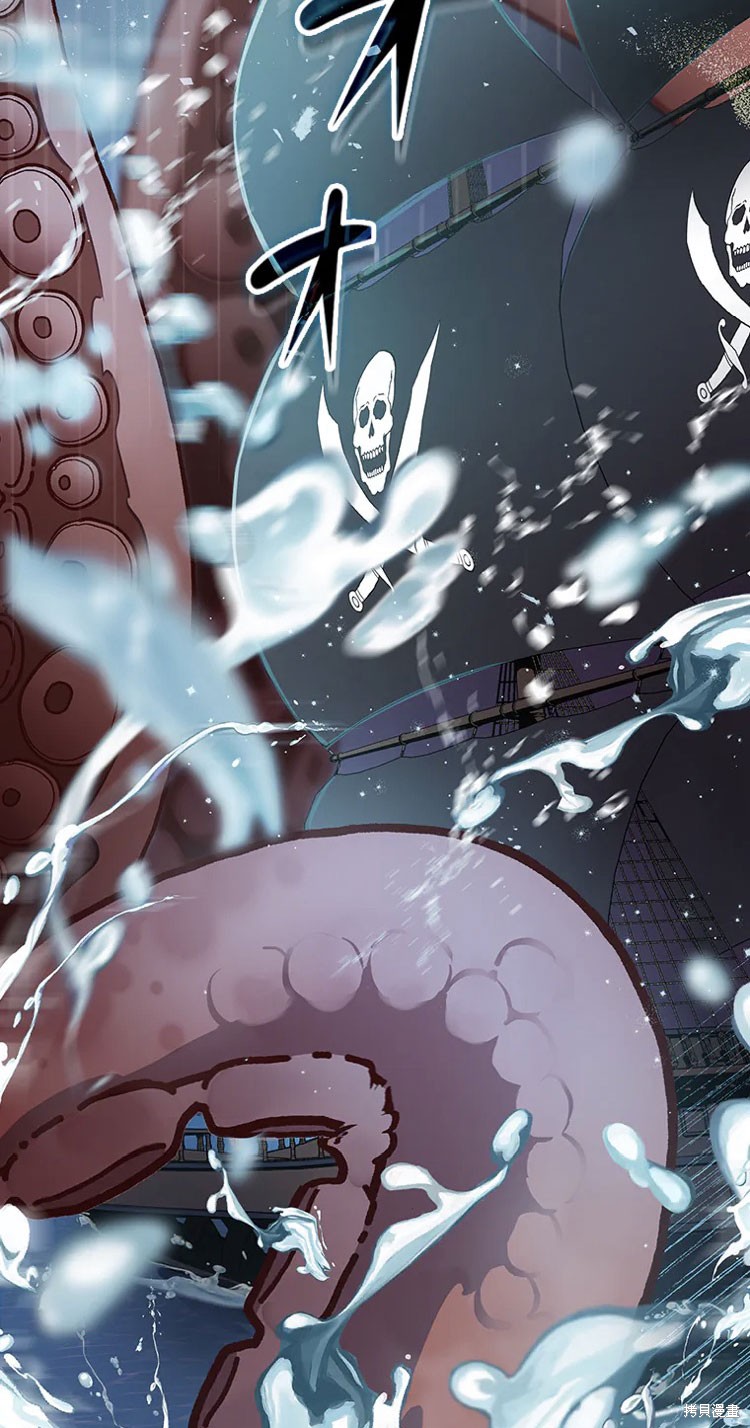 我是個惡棍，但我成了母親 - 第22話(2/2) - 7