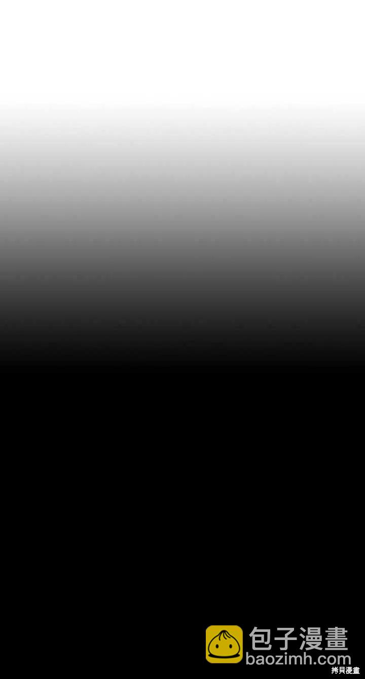 我是個惡棍，但我成了母親 - 第24話(1/2) - 2