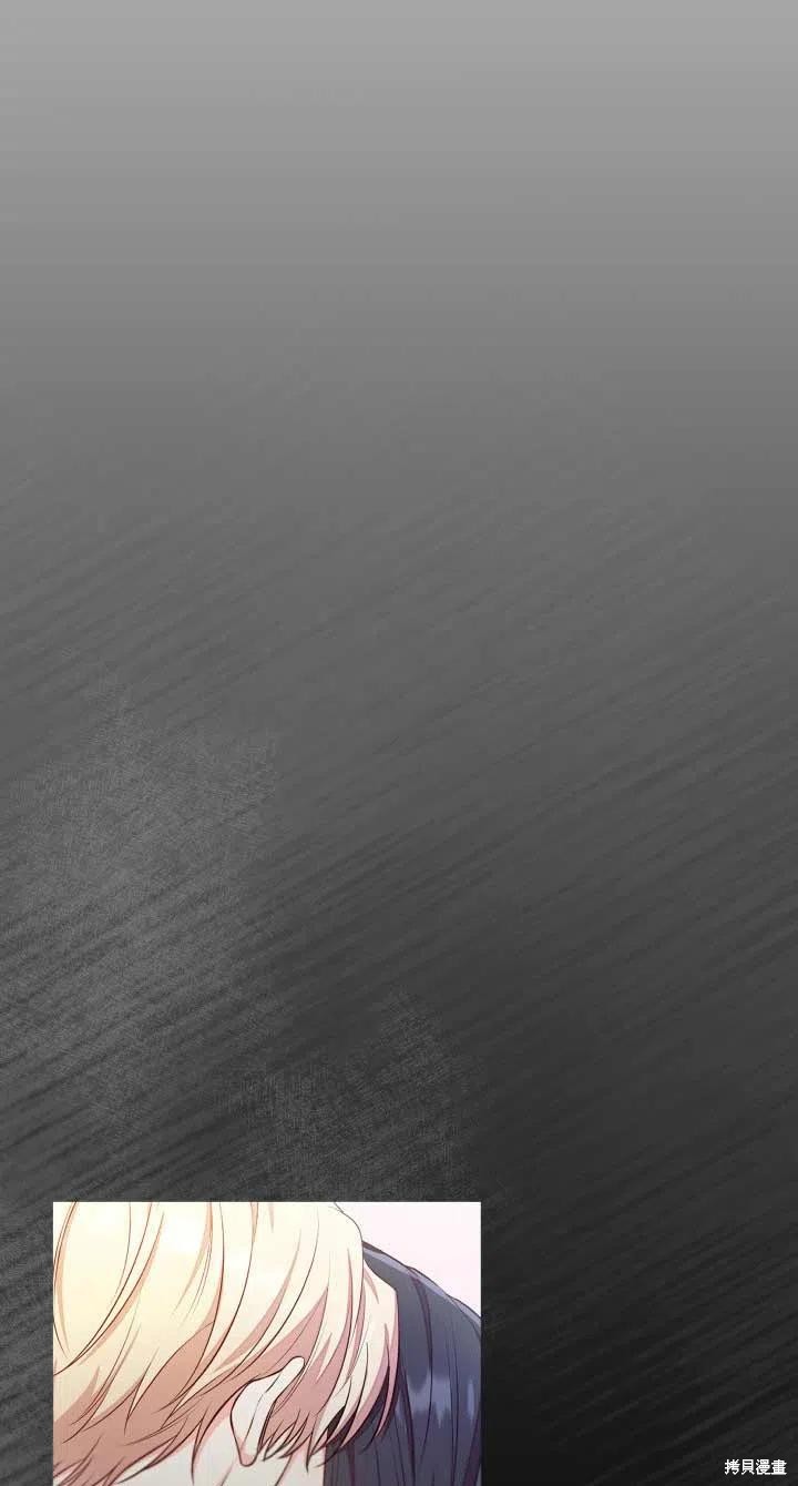 我是個惡棍，但我成了母親 - 第24話(1/2) - 7