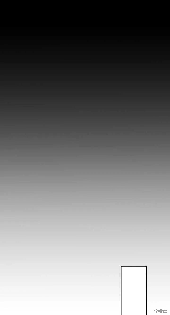 我是個惡棍，但我成了母親 - 第24話(2/2) - 8