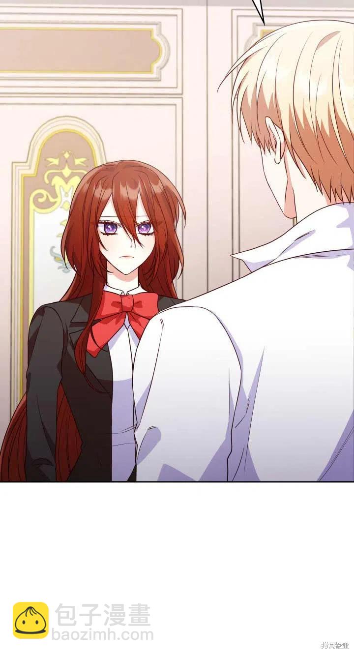 我是個惡棍，但我成了母親 - 第24話(2/2) - 7