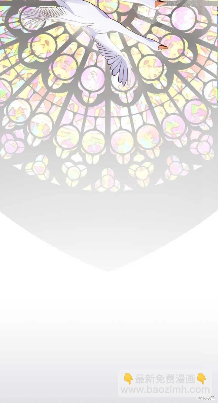 我是個惡棍，但我成了母親 - 第24話(2/2) - 5