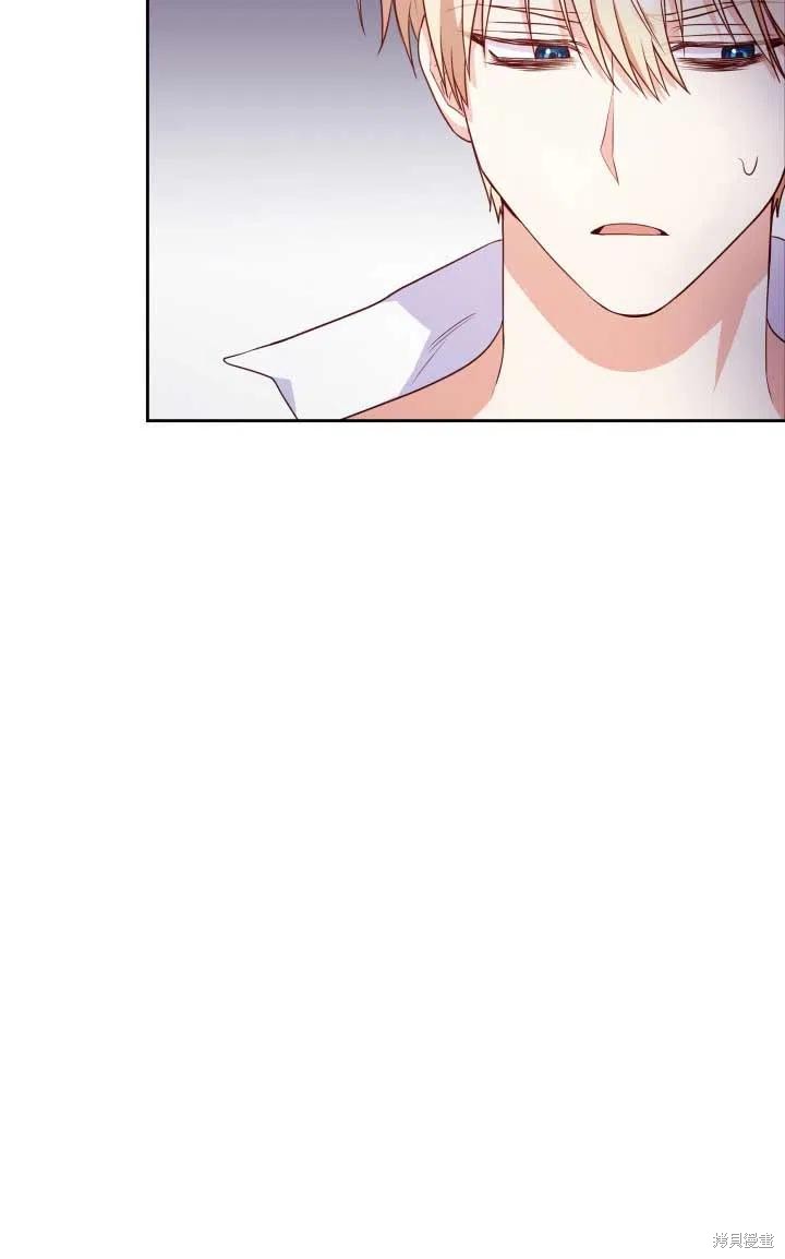 我是個惡棍，但我成了母親 - 第24話(2/2) - 4