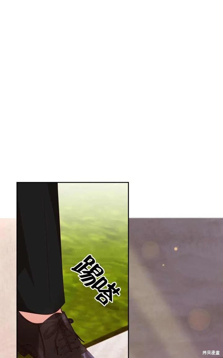 我是個惡棍，但我成了母親 - 第24話(2/2) - 5