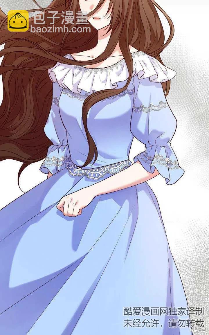 我是個惡棍，但我成了母親 - 第24話(2/2) - 1