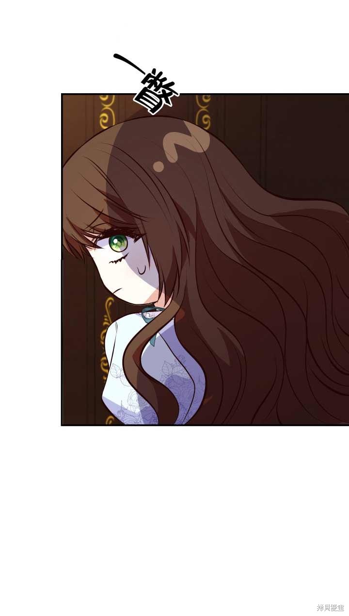 我是個惡棍，但我成了母親 - 第26話(1/2) - 4