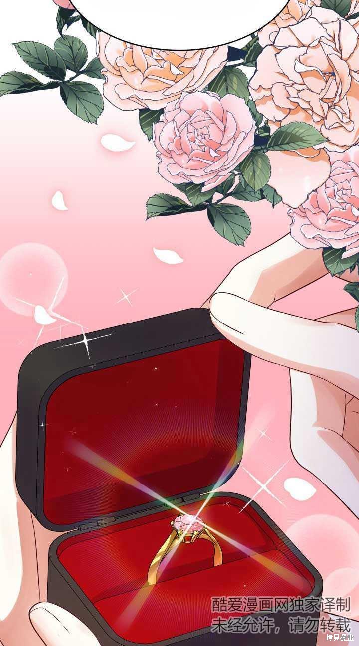 我是個惡棍，但我成了母親 - 第26話(2/2) - 2