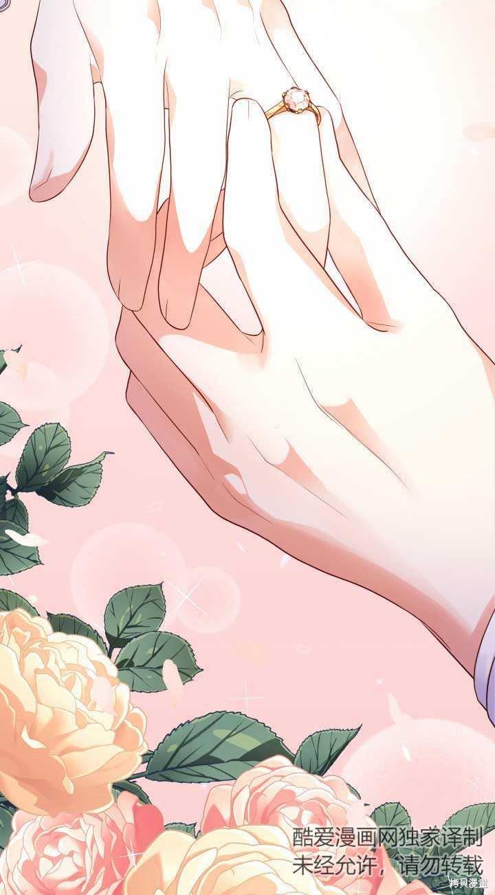 我是個惡棍，但我成了母親 - 第26話(2/2) - 4