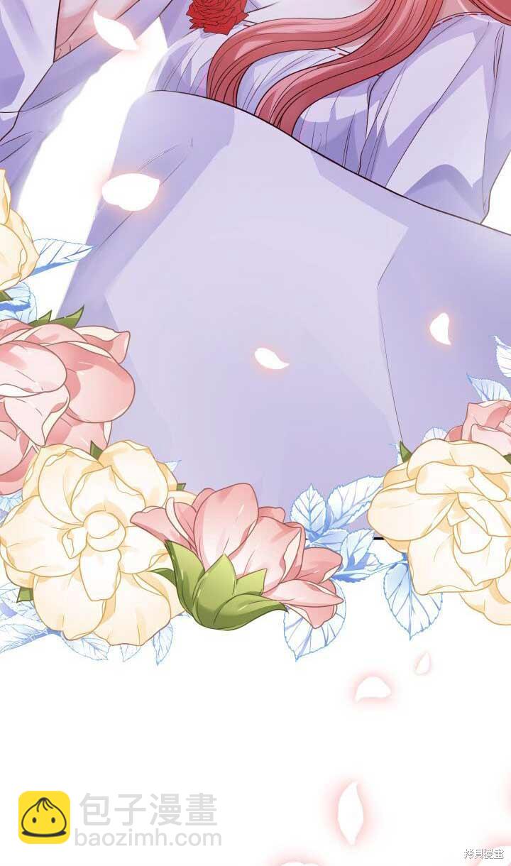 我是個惡棍，但我成了母親 - 第26話(2/2) - 4