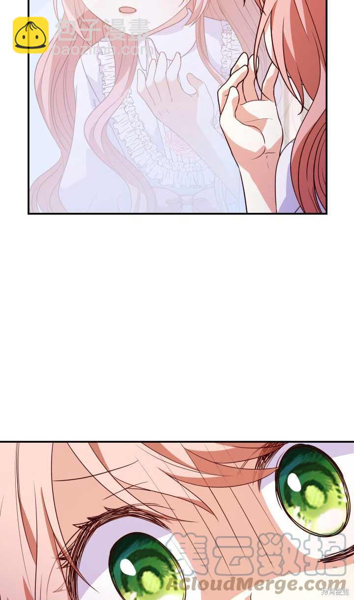 我是個惡棍，但我成了母親 - 第26話(2/2) - 3