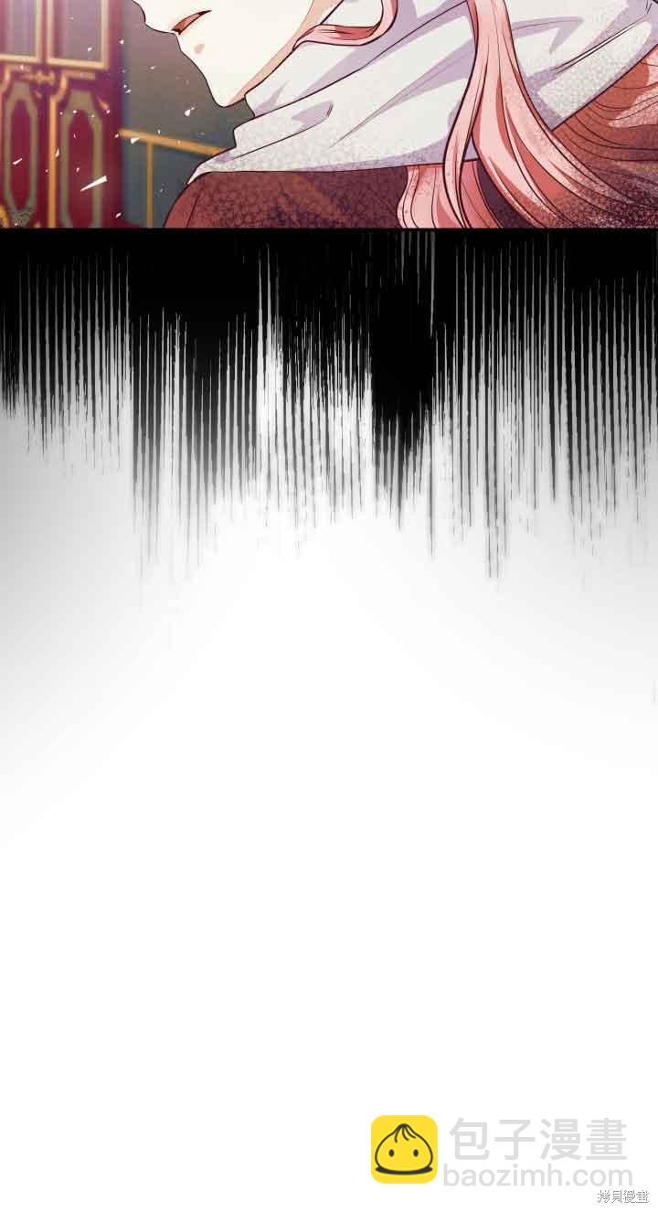 我是個惡棍，但我成了母親 - 第30話(1/2) - 8