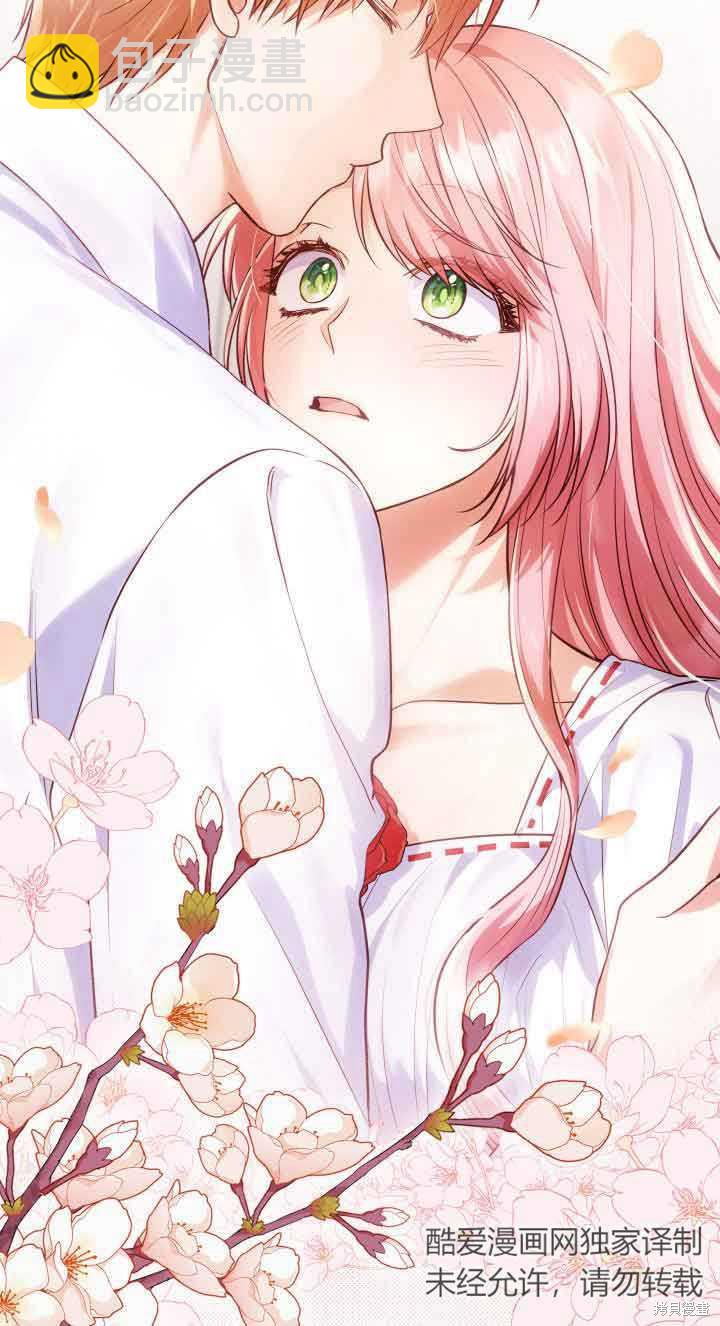 我是個惡棍，但我成了母親 - 第30話(1/2) - 3