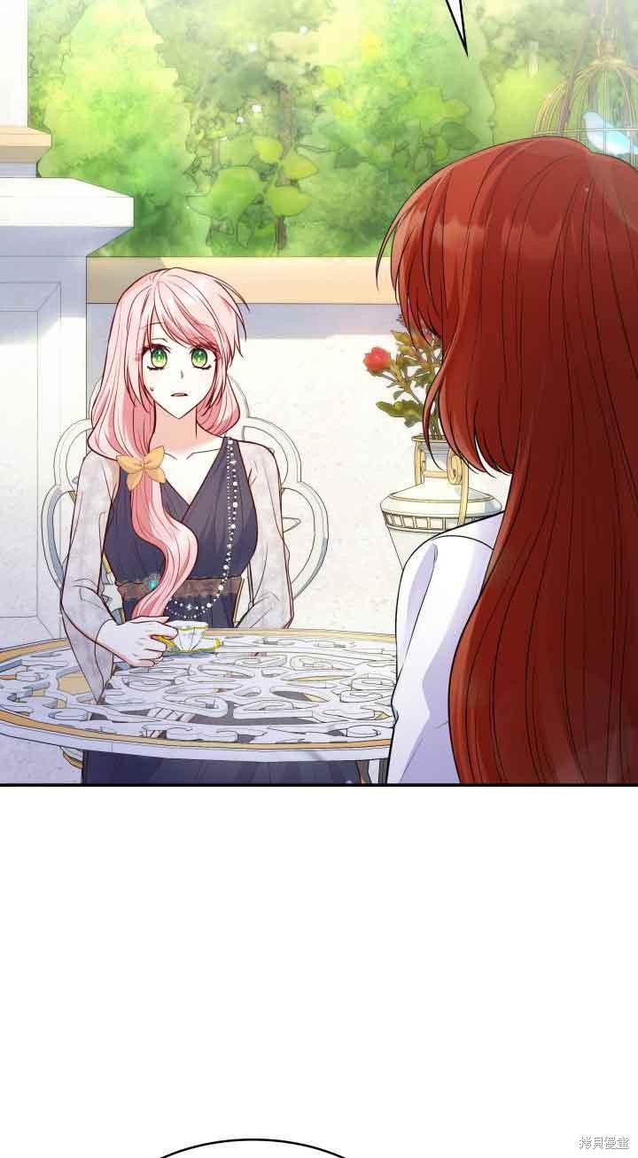 我是個惡棍，但我成了母親 - 第30話(2/2) - 2