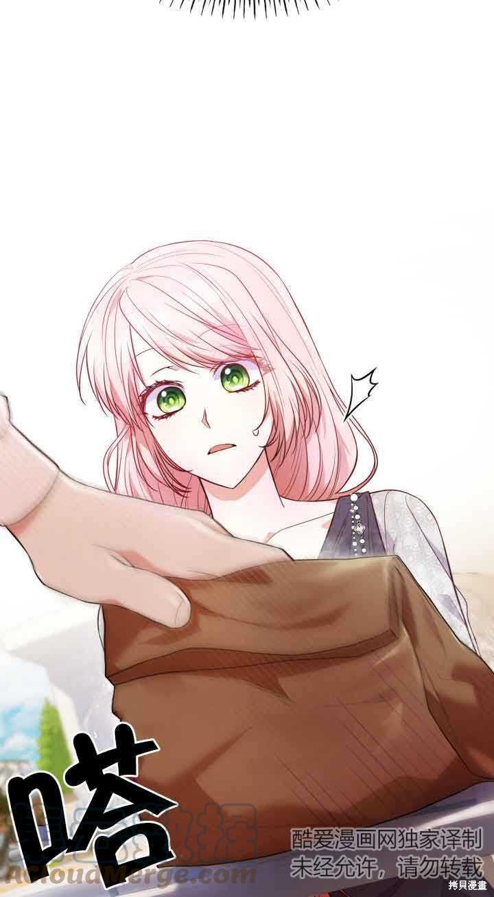 我是個惡棍，但我成了母親 - 第30話(2/2) - 2