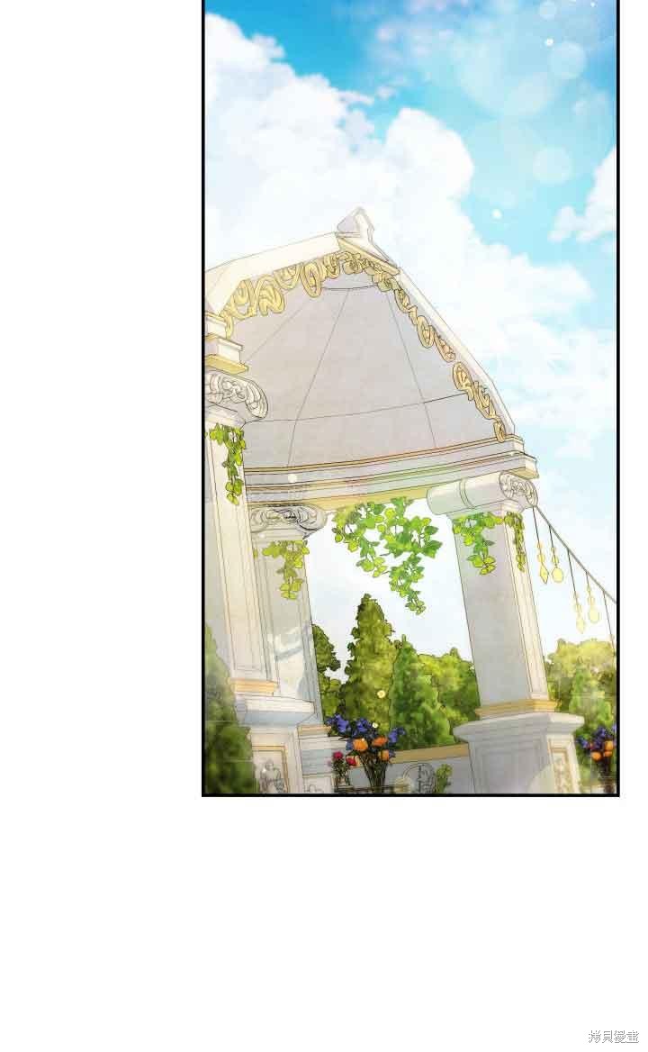 我是個惡棍，但我成了母親 - 第30話(2/2) - 1