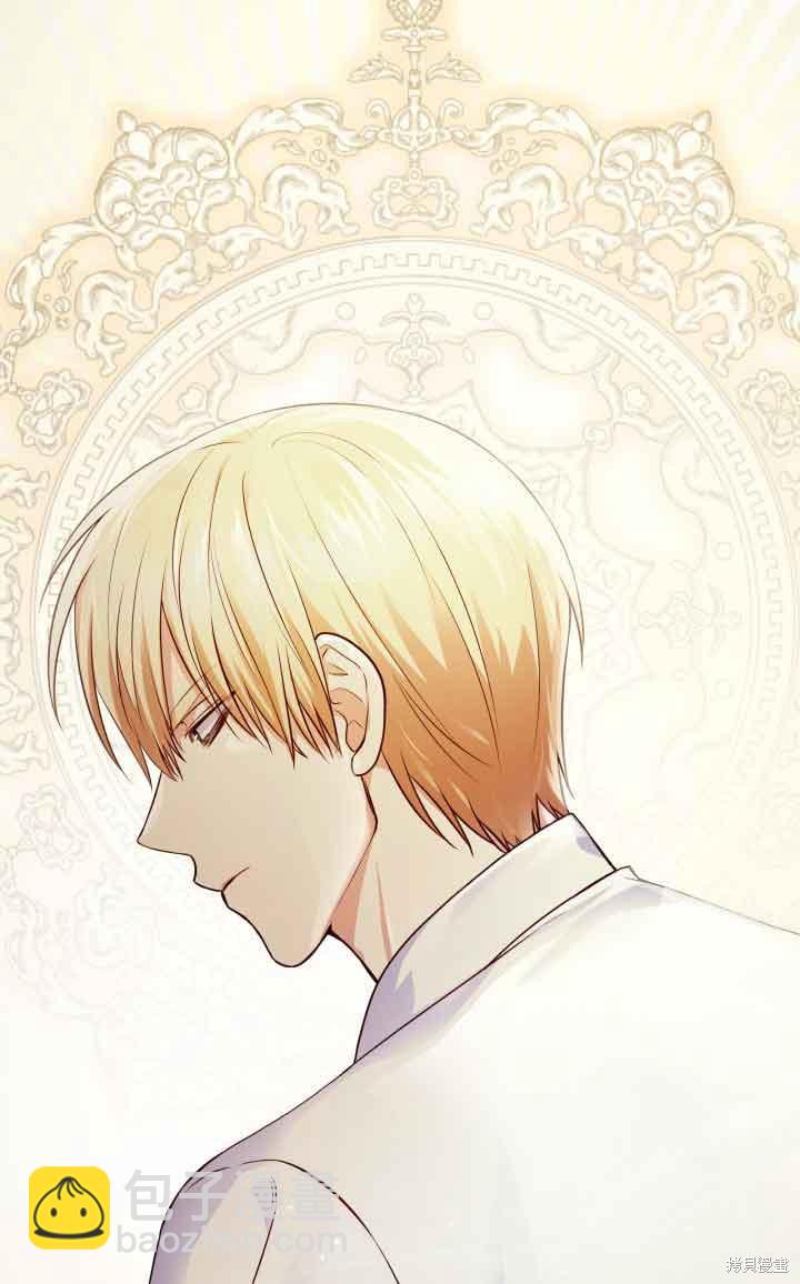 我是個惡棍，但我成了母親 - 第32話(1/2) - 3