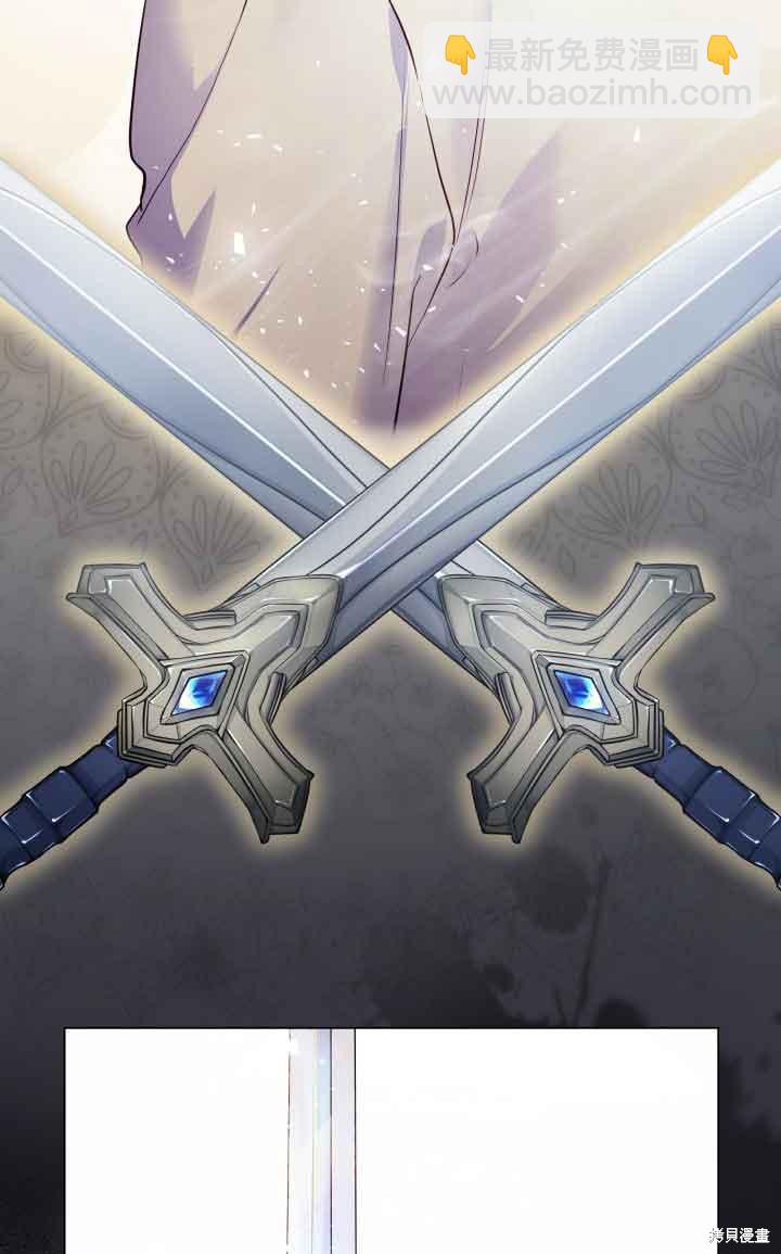 我是個惡棍，但我成了母親 - 第32話(1/2) - 4