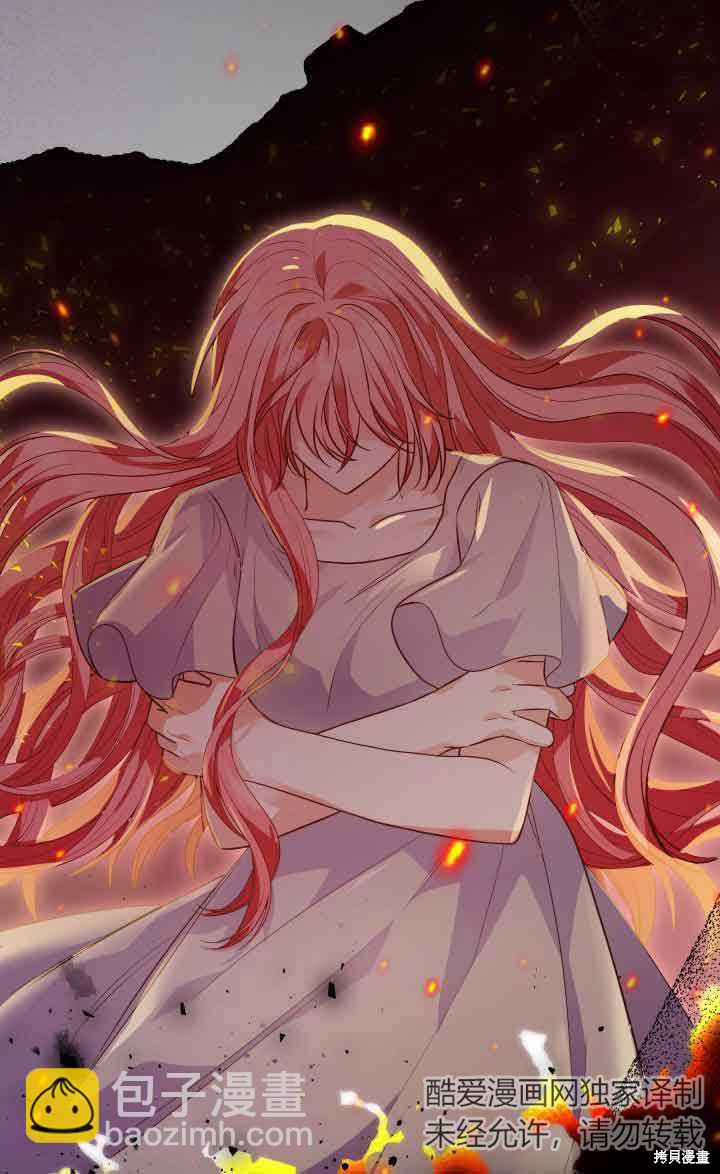 我是個惡棍，但我成了母親 - 第32話(2/2) - 1