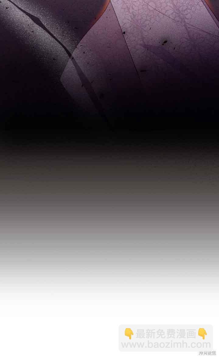 我是個惡棍，但我成了母親 - 第32話(2/2) - 4