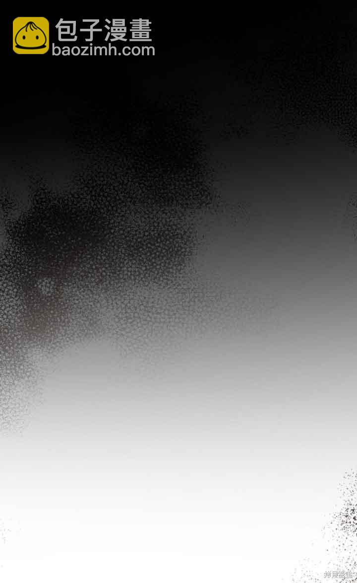 我是個惡棍，但我成了母親 - 第32話(2/2) - 1