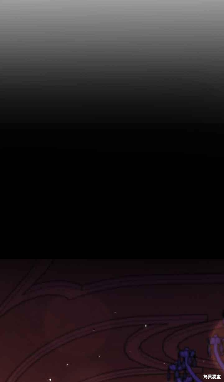 我是個惡棍，但我成了母親 - 第32話(2/2) - 1