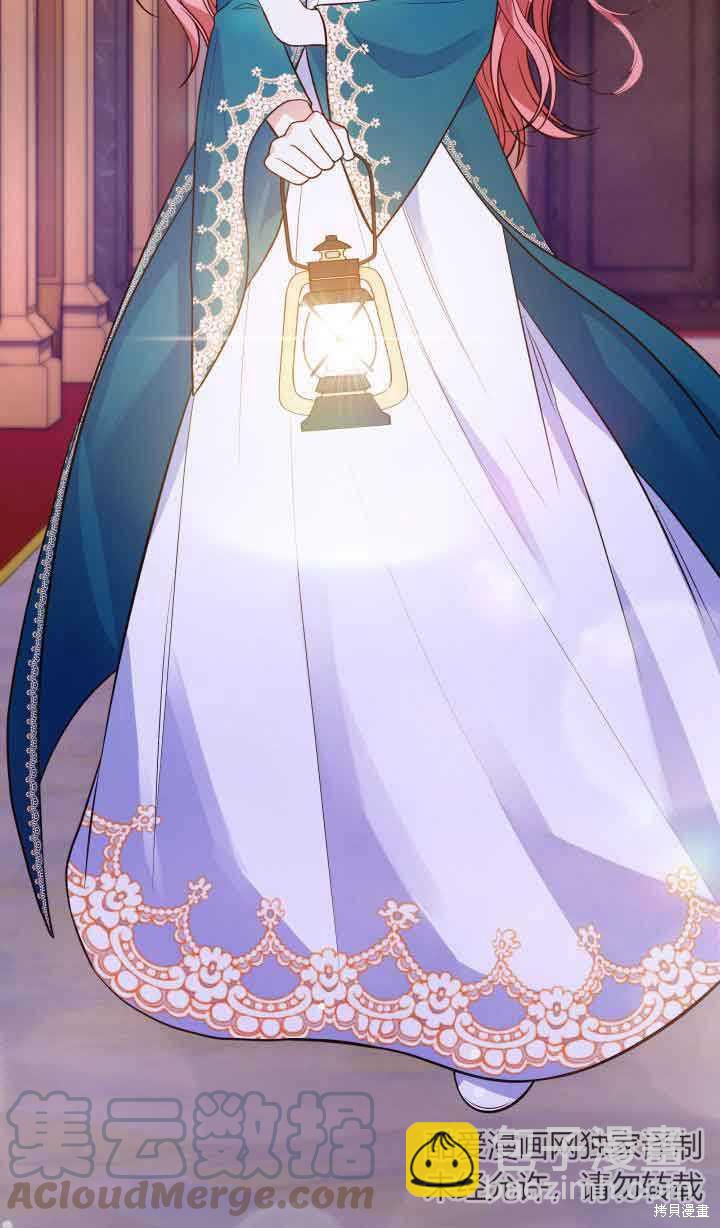 我是個惡棍，但我成了母親 - 第32話(2/2) - 3