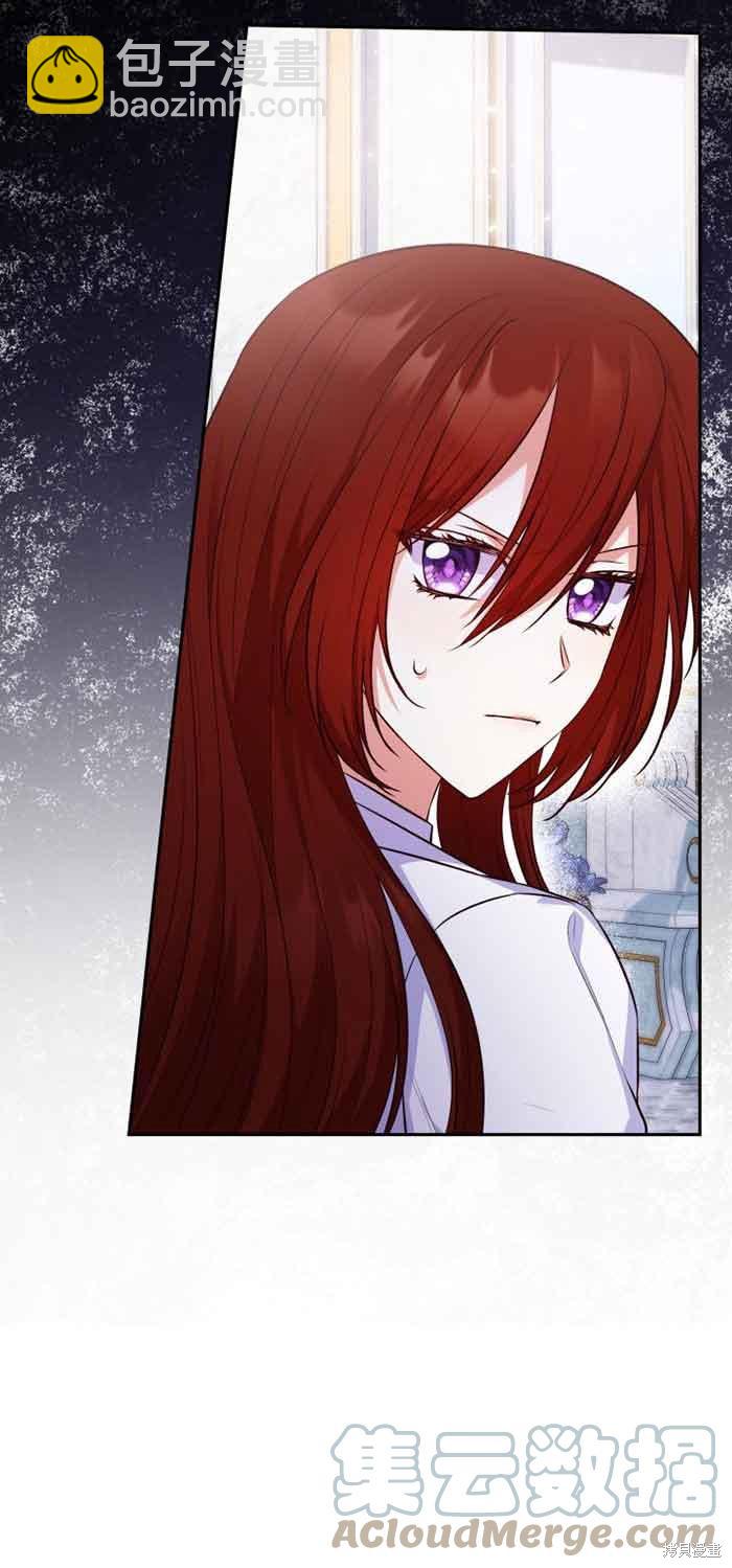 我是個惡棍，但我成了母親 - 第34話(1/2) - 6