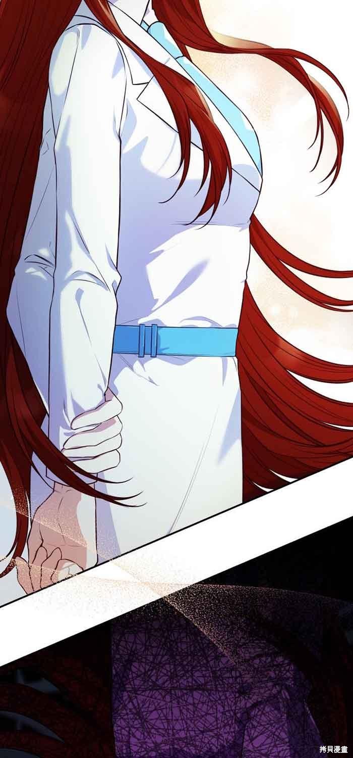 我是個惡棍，但我成了母親 - 第34話(1/2) - 3