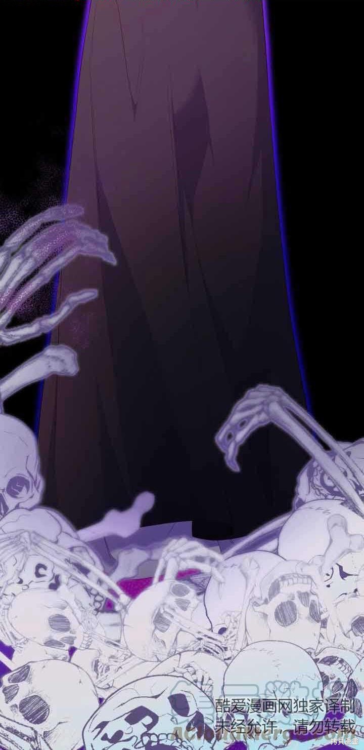 我是個惡棍，但我成了母親 - 第34話(1/2) - 4