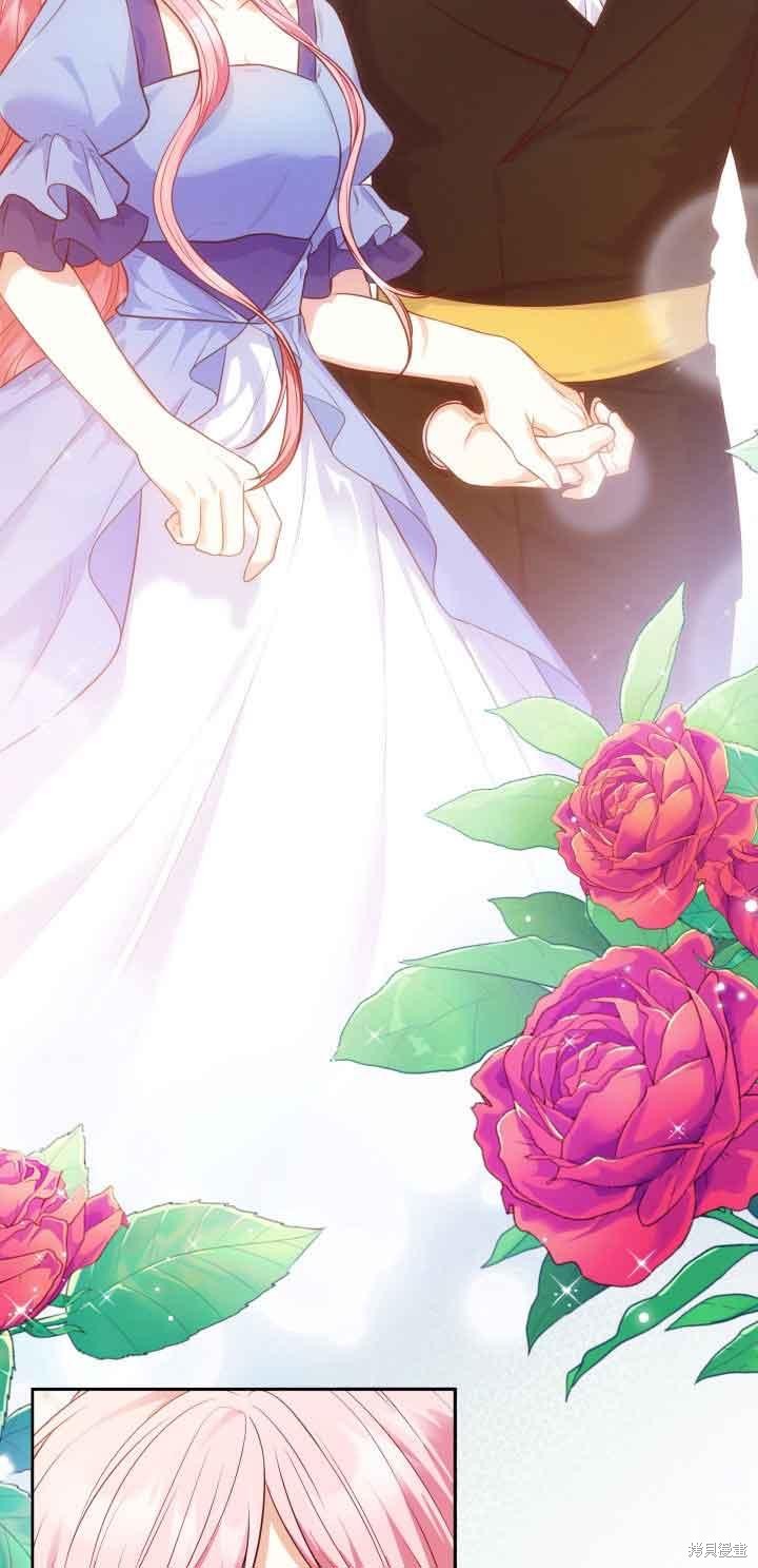 我是個惡棍，但我成了母親 - 第34話(1/2) - 1