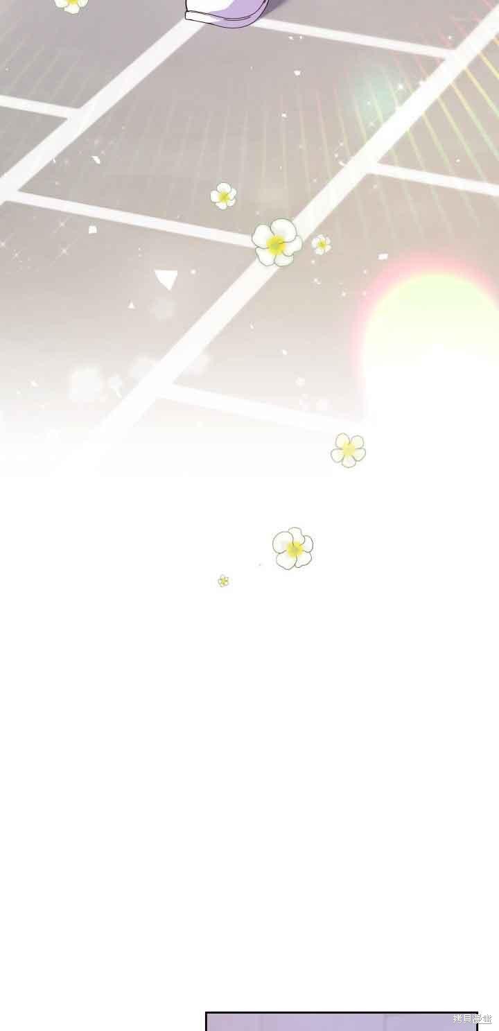 我是個惡棍，但我成了母親 - 第34話(1/2) - 8