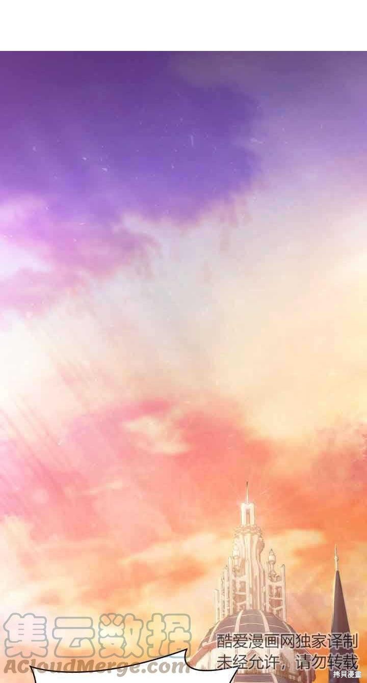 我是個惡棍，但我成了母親 - 第36話(1/2) - 1