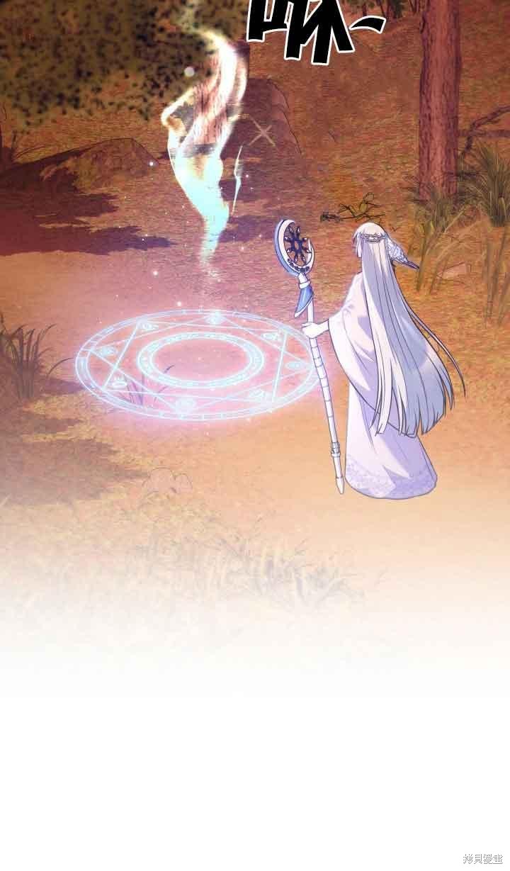 我是個惡棍，但我成了母親 - 第36話(2/2) - 2